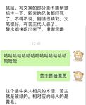 6월 최신 워터리스 첫 혜택! 트위터의 희귀 한 가슴 여신 [숲속의 작은 다람쥐-Shen Jiayi]는 말을해야할지 말지 말해야합니다. 이 두 개의 큰 미트볼은 NBA 선수가 아니기 때문에 통제 할 수 없을 것 같습니다.