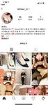 Twitter China Eastern Airlines flight attendant's best stewardess [Bean Niwan] Welfare private photoshoot, footjob and sex, the goddess is really horny, 170 perfect long legs and gun mount