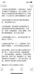 Twitter China Eastern Airlines flight attendant's best stewardess [Bean Niwan] Welfare private photoshoot, footjob and sex, the goddess is really horny, 170 perfect long legs and gun mount