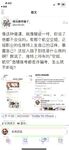 Twitter China Eastern Airlines flight attendant's best stewardess [Bean Niwan] Welfare private photoshoot, footjob and sex, the goddess is really horny, 170 perfect long legs and gun mount
