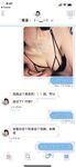 Twitter China Eastern Airlines flight attendant's best stewardess [Bean Niwan] Welfare private photoshoot, footjob and sex, the goddess is really horny, 170 perfect long legs and gun mount