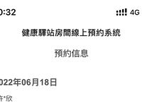 高顏值紋身御姐TS「嘉欣」精華小合集 攻受兼備美妖兵弟弟沒當兵就認識了退伍就騷過來找干