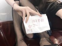 氣質悶騷眼鏡娘學姐『不太皮』反差福利私拍 高挑身材青春肉體 各種展示極度反差 道具紫薇啪啪爽歪歪