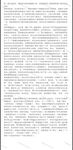 ความงามเก้าหัวที่ไม่ธรรมดา "Jiu Niang Yuanzi"