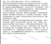 ความงามเก้าหัวที่ไม่ธรรมดา "Jiu Niang Yuanzi"
