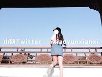 小韵仙子会员作品