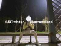 小韵仙子会员作品