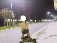 小韵仙子会员作品