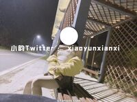 小韵仙子会员作品