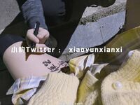 小韵仙子会员作品