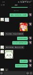 宿野suye 土豪高价定制视图2图片