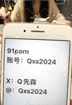 qxs2024 Q Xiansen bộ sưu tập hình ảnh