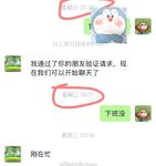 qxs2024 Q Xiansen bộ sưu tập hình ảnh