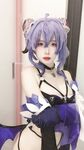 dreamlikeUwU 12套合集图片