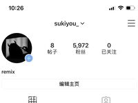 sukiyouSu Youer 트위터 컬렉션 사진