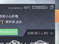 sukiyouSu Youer 트위터 컬렉션 사진