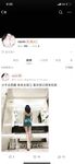 sukiyouSu Youer 트위터 컬렉션 사진