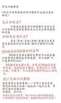 sukiyouSu Youer 트위터 컬렉션 사진