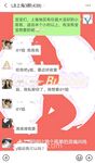 sukiyouSu Youer 트위터 컬렉션 사진