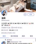 sukiyouSu Youer 트위터 컬렉션 사진