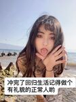 顶级露脸反差女神！推特S级身材刺青博主【jealous215】福利，坚挺奶子丰满翘臀各种不雅私拍