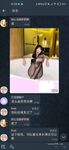 Top nữ người mẫu lộ mặt và tiết lộ bí mật! Hàng ngàn người muốn mua toàn cảnh nữ thần với hàng triệu người hâm mộ [Huan'er]. Cô ấy có ngoại hình đẹp và dáng người, được các chúa vàng yêu thích. Cô ấy huấn luyện con chó cái nhỏ bằng một chiếc bánh kem.