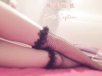 重磅佳作！人生贏家推特富豪大神【海盜船長】私拍第三彈，重金全包多位九頭身極品外圍女神淫亂大轟趴