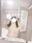 长得越乖玩的越嗨软萌甜美小母狗『南京的甜宝呀』