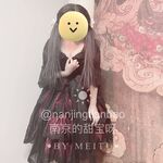 长得越乖玩的越嗨软萌甜美小母狗『南京的甜宝呀』