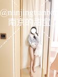 长得越乖玩的越嗨软萌甜美小母狗『南京的甜宝呀』