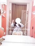 长得越乖玩的越嗨软萌甜美小母狗『南京的甜宝呀』