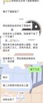 활기차고 유쾌하며 초순수 여신! 얼굴을 살짝 보여주는 작은 트위터 미인 [리틀 베어 BB]는 보너스입니다. 그녀는 흰색과 분홍색이며 Ziwei는 풋잡과 섹스가 매우 뛰어납니다.