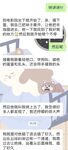 활기차고 유쾌하며 초순수 여신! 얼굴을 살짝 보여주는 작은 트위터 미인 [리틀 베어 BB]는 보너스입니다. 그녀는 흰색과 분홍색이며 Ziwei는 풋잡과 섹스가 매우 뛰어납니다.