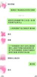 露臉才是王道！推特高顏極品身材治癒系女神【小熊駕駛員】電報群內福利~能肏能調教能露出很好玩很反差
