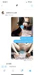 露臉才是王道！推特高顏極品身材治癒系女神【小熊駕駛員】電報群內福利~能肏能調教能露出很好玩很反差