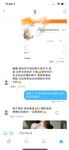 露臉才是王道！推特高顏極品身材治癒系女神【小熊駕駛員】電報群內福利~能肏能調教能露出很好玩很反差