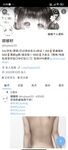 =【截止7.13】素顏都很好看的清純反差學生妹「胡椒仔」全量推特資源 人前學生人後母狗