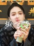 Dewi terkemuka yang kelihatan bintang "menarik telinganya" dipenuhi dengan ayam jantan besar seorang lelaki, yang dilincirkan dan basah, dan farajnya dilincirkan dan hangat daripada orang luar, dewi itu diam-diam seorang jalang yang perlu disetu