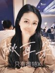Dewi terkemuka yang kelihatan bintang "menarik telinganya" dipenuhi dengan ayam jantan besar seorang lelaki, yang dilincirkan dan basah, dan farajnya dilincirkan dan hangat daripada orang luar, dewi itu diam-diam seorang jalang yang perlu disetu