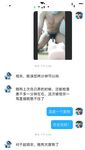 高能预警！极品身材颜值巅峰！比女神还要女神的外围TS【沐习_】约炮阿三及各种不雅性爱自拍，直男最爱