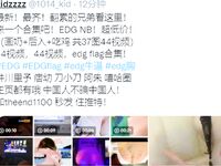 Nanalo ang EDG sa championship na may nakasulat na busty beauty sa kanyang dibdib upang ipagdiwang