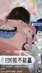 Nanalo ang EDG sa championship na may nakasulat na busty beauty sa kanyang dibdib upang ipagdiwang