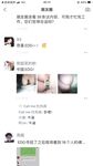 Nanalo ang EDG sa championship na may nakasulat na busty beauty sa kanyang dibdib upang ipagdiwang