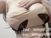 หน้าอกใหญ่และตูดอ้วน songqi_97 ยิงส่วนตัวจากด้านหลัง