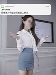 最新7月無水首發福利！推特極品OL風氣質御姐【Jeff_Jarvis】紫薇露出啪啪記錄，浴室貼門後入奶子都壓變形了