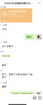 最新7月無水首發福利！推特極品OL風氣質御姐【Jeff_Jarvis】紫薇露出啪啪記錄，浴室貼門後入奶子都壓變形了