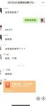 最新7月無水首發福利！推特極品OL風氣質御姐【Jeff_Jarvis】紫薇露出啪啪記錄，浴室貼門後入奶子都壓變形了