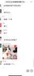 最新7月無水首發福利！推特極品OL風氣質御姐【Jeff_Jarvis】紫薇露出啪啪記錄，浴室貼門後入奶子都壓變形了