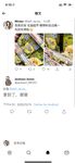 最新7月無水首發福利！推特極品OL風氣質御姐【Jeff_Jarvis】紫薇露出啪啪記錄，浴室貼門後入奶子都壓變形了
