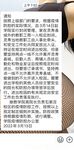最新7月無水首發福利！推特極品OL風氣質御姐【Jeff_Jarvis】紫薇露出啪啪記錄，浴室貼門後入奶子都壓變形了